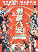 决战平安京游戏评测：值得一试的理由